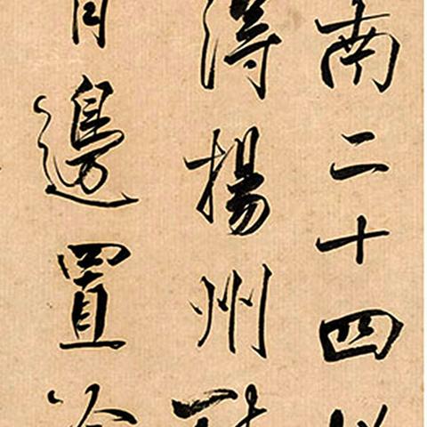 盘点严复在上海创办国闻报相关关键词有哪些