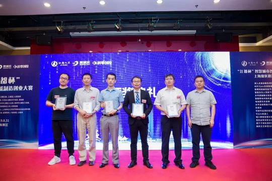 江都杯双智创业大赛预选赛在沪举行，“金牛奖”晋级决赛项目出炉