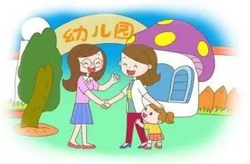 孩子第一天上幼儿园表达一下心情说说