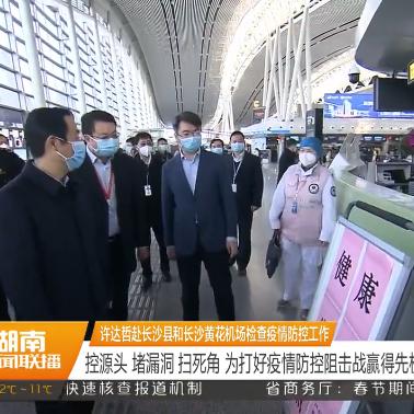 长沙群控系统相关长尾关键词有哪些