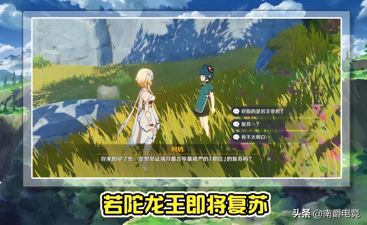 原神洞天怎么摆放家具电脑（原神几个洞天可以叠加吗）