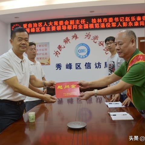 桂林市退役军人项目有哪些