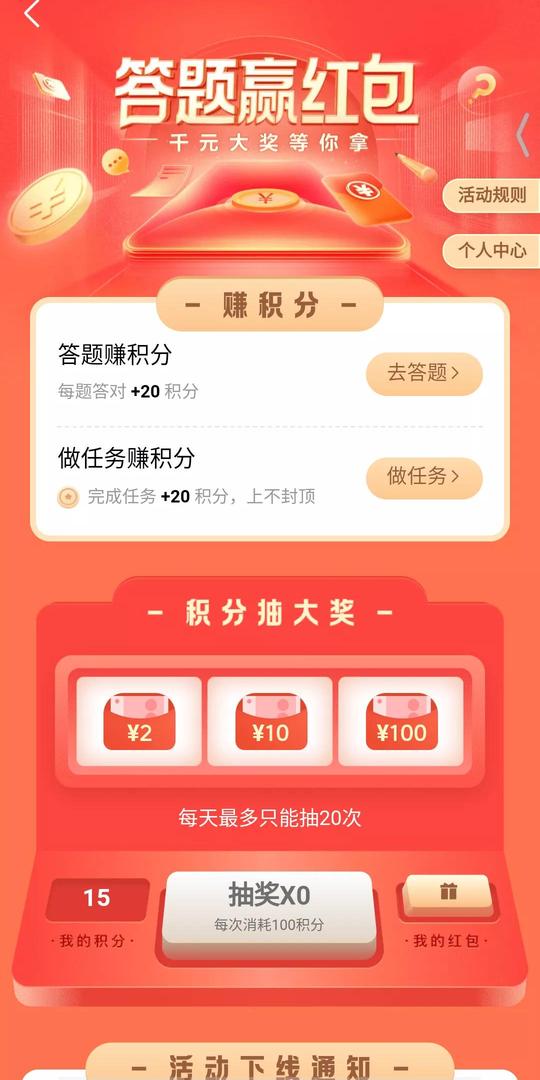 你以为头条赚钱只有刷金币吗？带你看看少有人知的赚钱方法