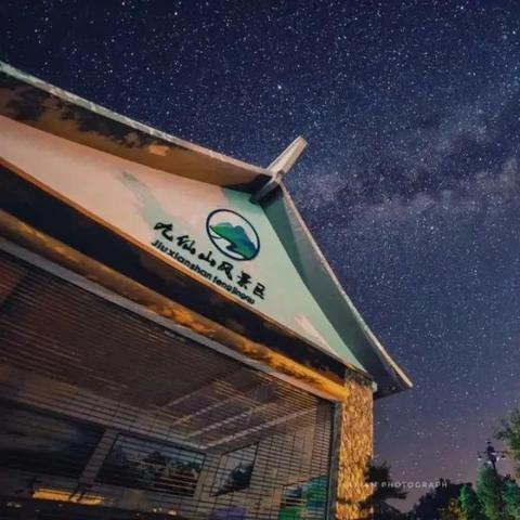 福建最北是哪个市？