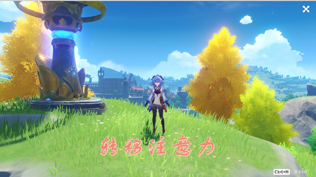 原神35级怎么攒原石（原神29版本可以获得多少原石）