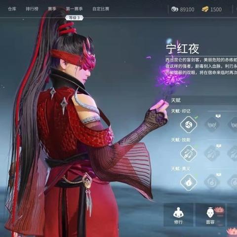 永劫无间河南选哪个