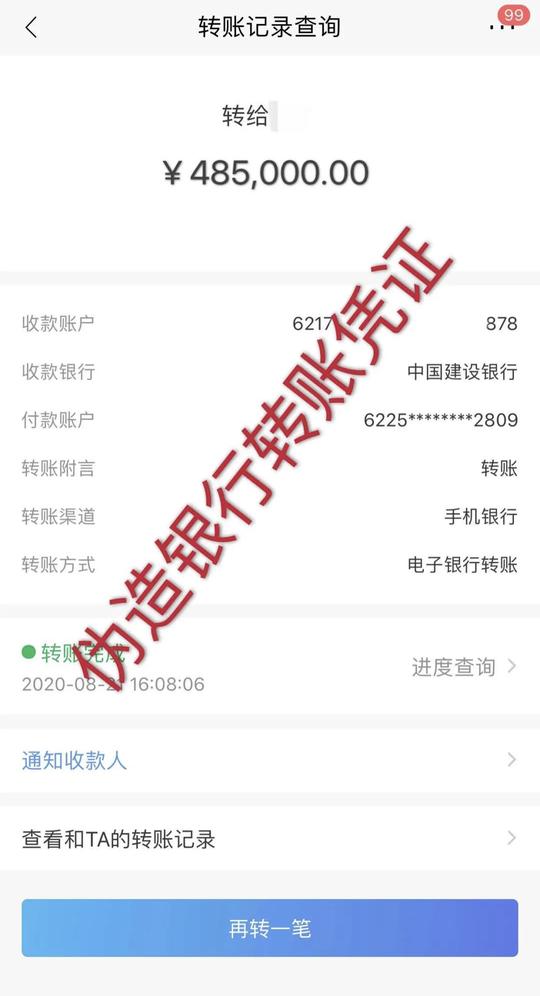 各地书记、局长、主任疯狂“实名诈骗”，这类骗术正席卷全国