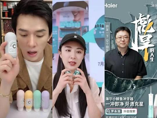 互联网盯上了口腔：我们全身上下，都是别人的生意