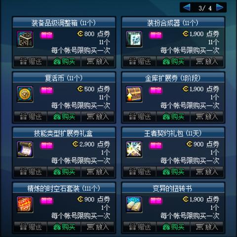 南宁时空商场的相关长尾关键词有哪些