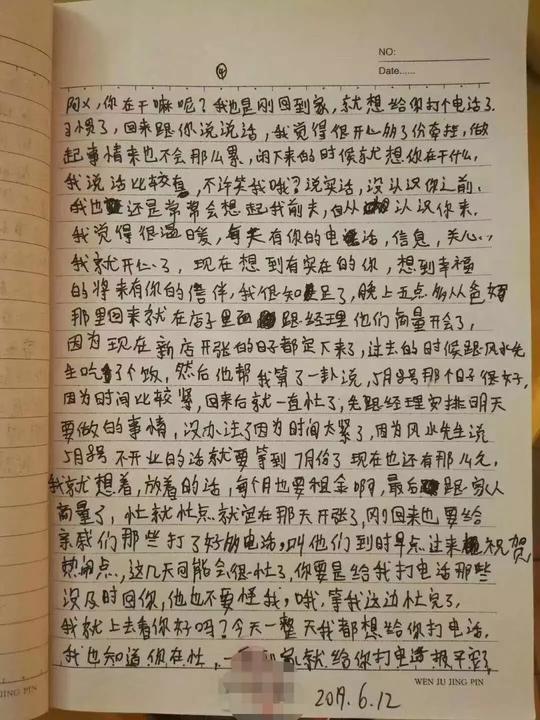 最新骗术曝光！你以为你遇到了真爱，其实都是恋爱骗子的剧本