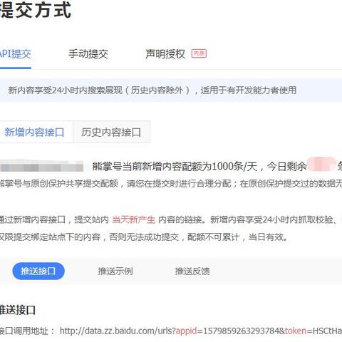 seo展现方式是什么