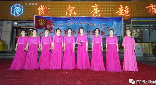 白银区总工会“三送三建三促进”助力决战决胜脱贫攻坚系列活动启动