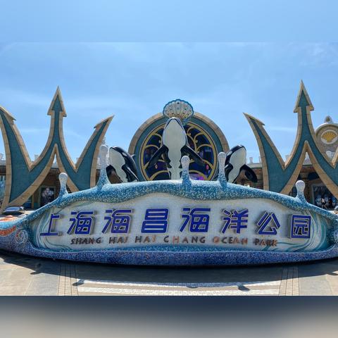 上海公园都有哪些景点