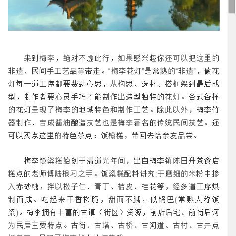 苏州市常熟市乡镇
