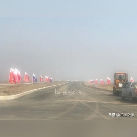 哈尔滨到黑瞎子岛相关长尾关键词有哪些