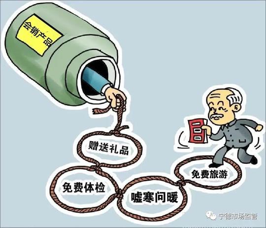 拔罐拔出“真金白银”？传销分子宁德“落网”！典型骗术曝光