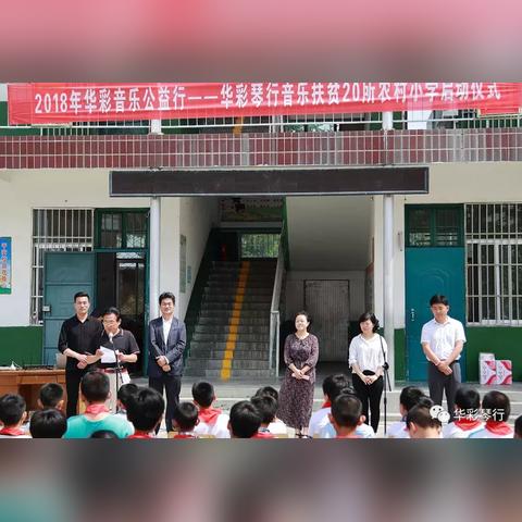 合肥华彩琴行相关长尾关键词有哪些