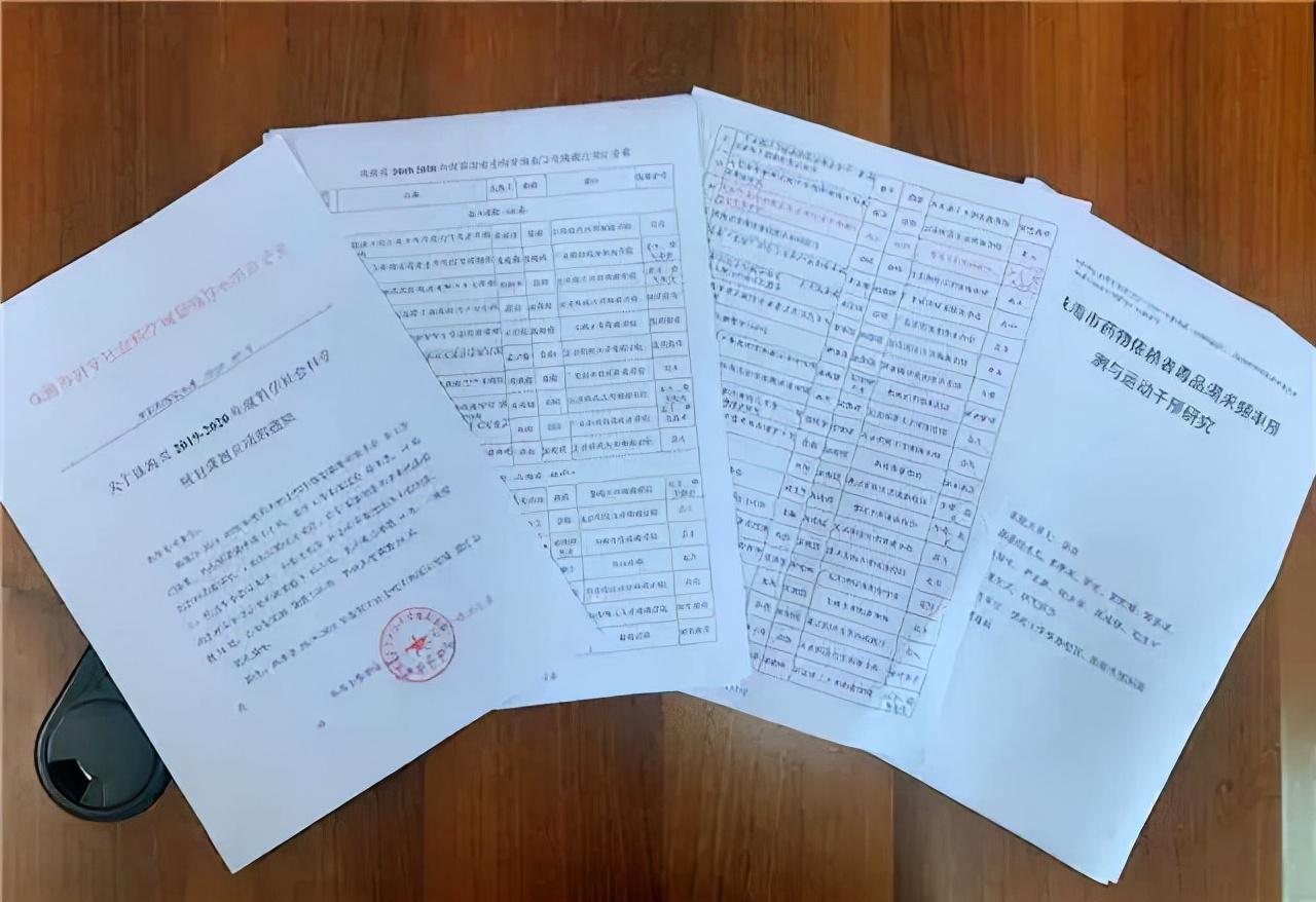 体育科技论文模板体育教育论文文献怎么查询