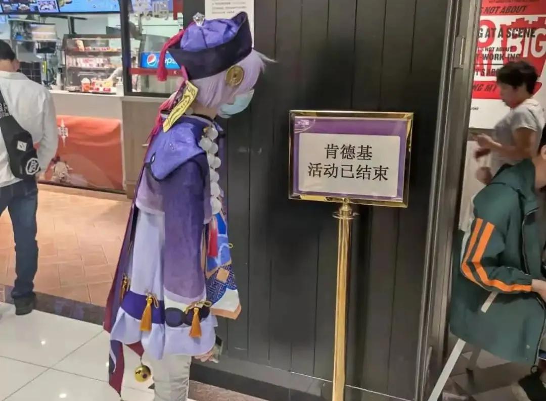 原神肯德基兑换码怎么给（南宁哪里有原神主题肯德基店）