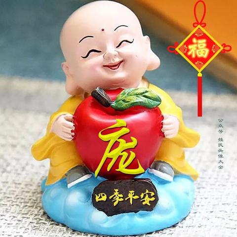 沈阳大红福相关长尾关键词有哪些