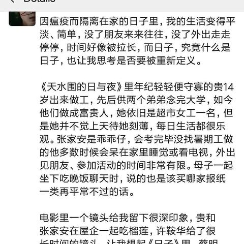 微商如何营销推广