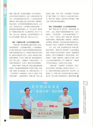 爱立颂临沂市的长尾关键词有什么