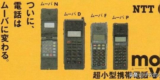 都0202年了，日本人怎么还用翻盖手机？
