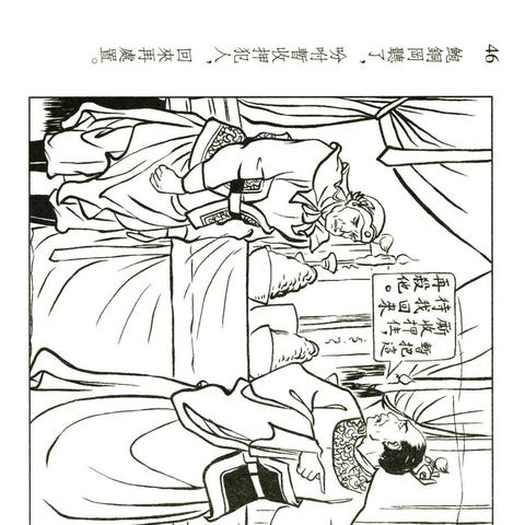 济南市内出版社地址在哪里