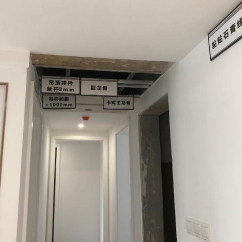 南宁抗裂贴的相关长尾关键词有哪些