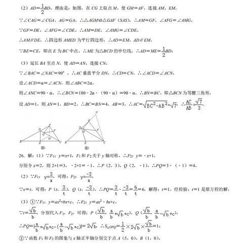 大连市中考科目分数比例是什么