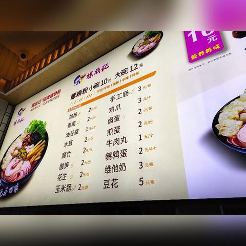 长沙市有什么小吃好吃的