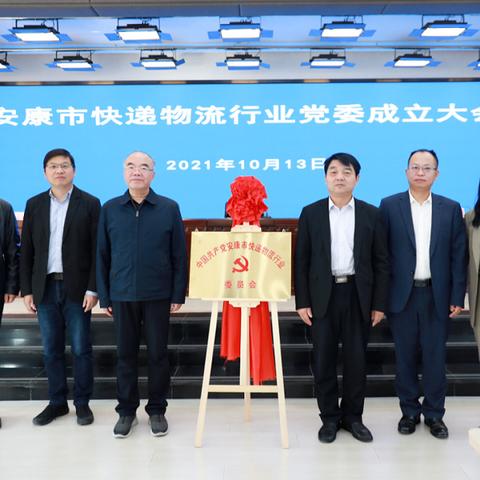 陕西快递恢复时间？