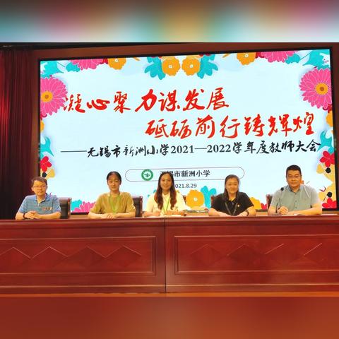 无锡市新洲生态公园在哪里