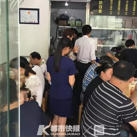 你在杭州市做什么