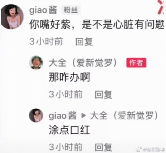 1人本硬核推理剧本杀|冷段子1985