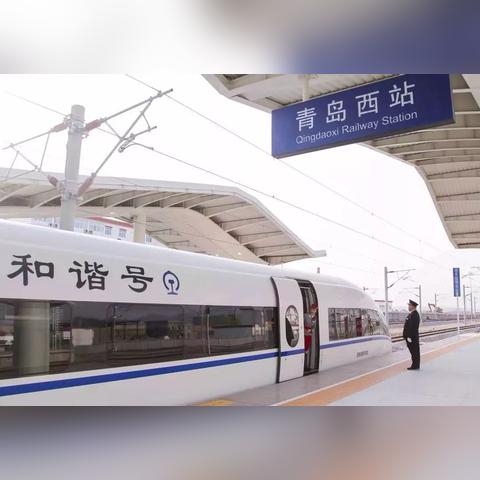 武汉西站动工了吗？