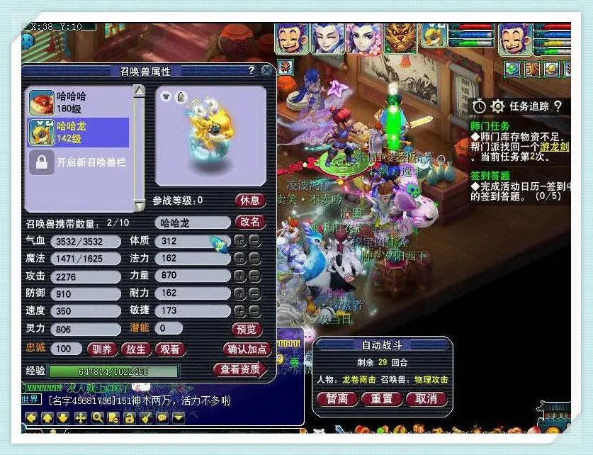 一个月怎么赚1万多 一个月怎么赚1万