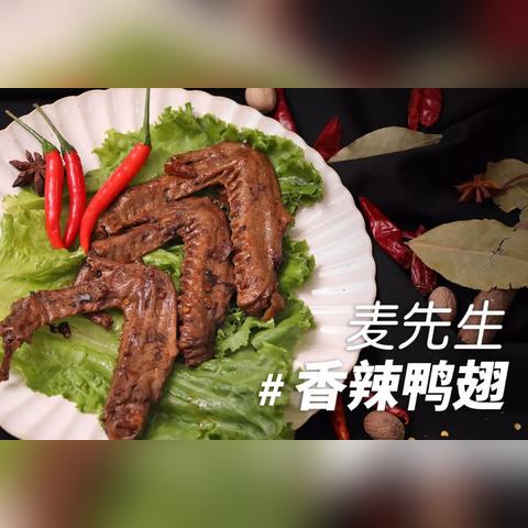 临沂市鸭店在哪里