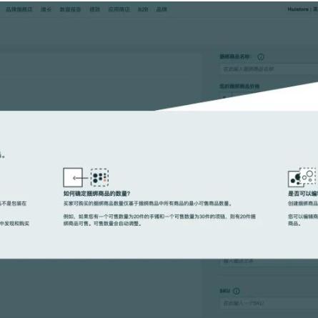 虚拟发货跨境电商平台的相关长尾关键词有哪些