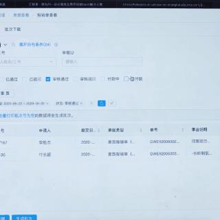 长沙银行回单怎么打印相关长尾关键词有哪些