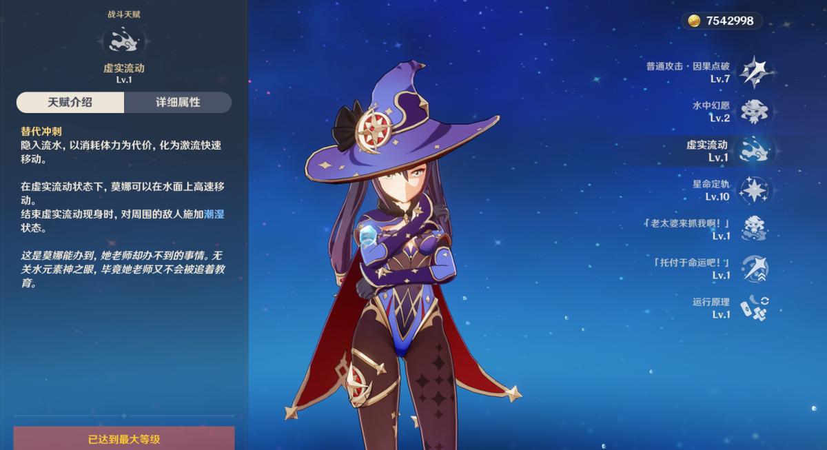 原神里的寒冰怎么化（原神急冻树抗性）