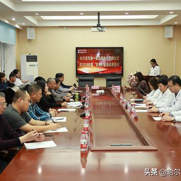 哈尔滨二甲医院相关长尾关键词有哪些