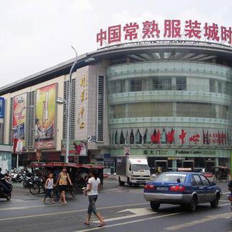 苏州常熟服装批发市场购物攻略的长尾关键词有什么