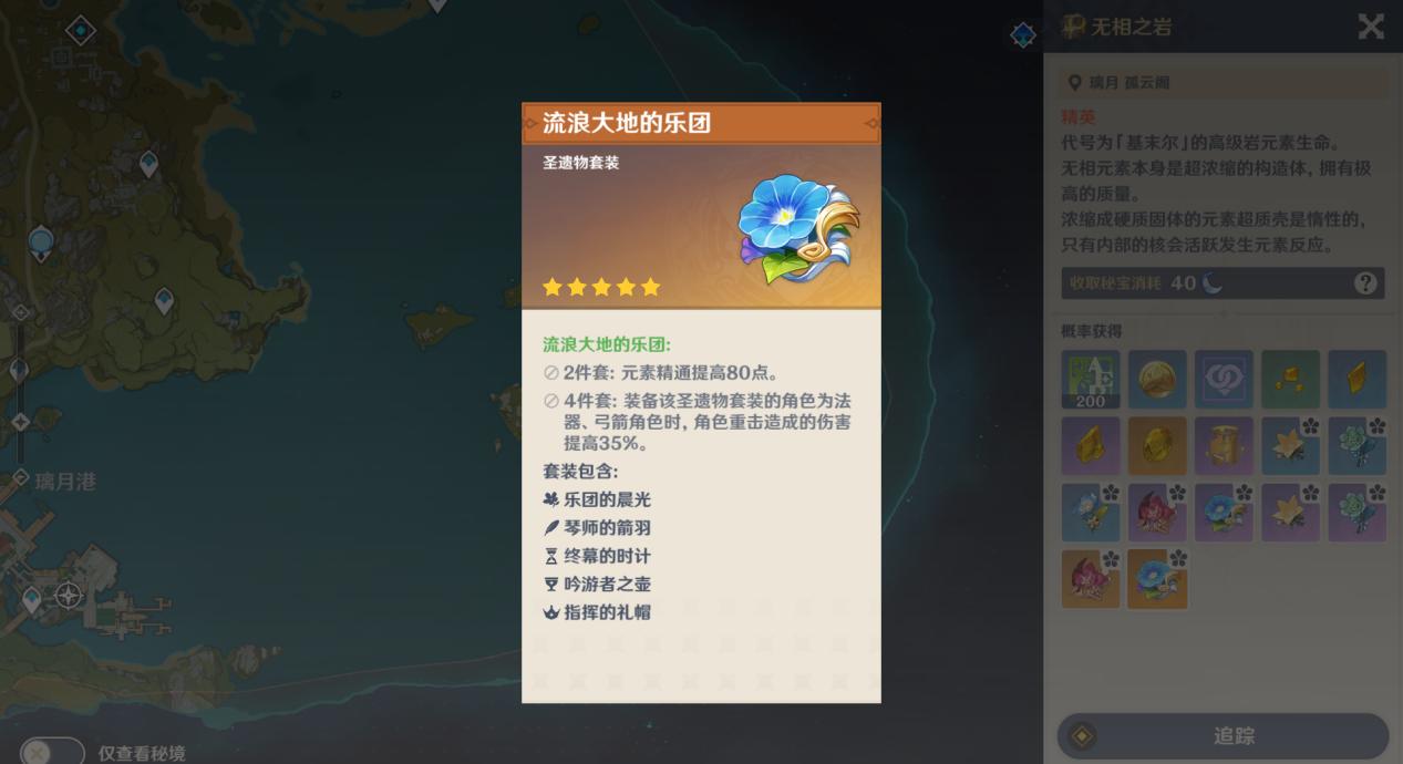 原神帝君怎么打无相之岩(原神能加攻击力的角色)