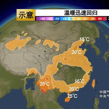【合肥今日气温】2025年9月17日合肥气温是多少