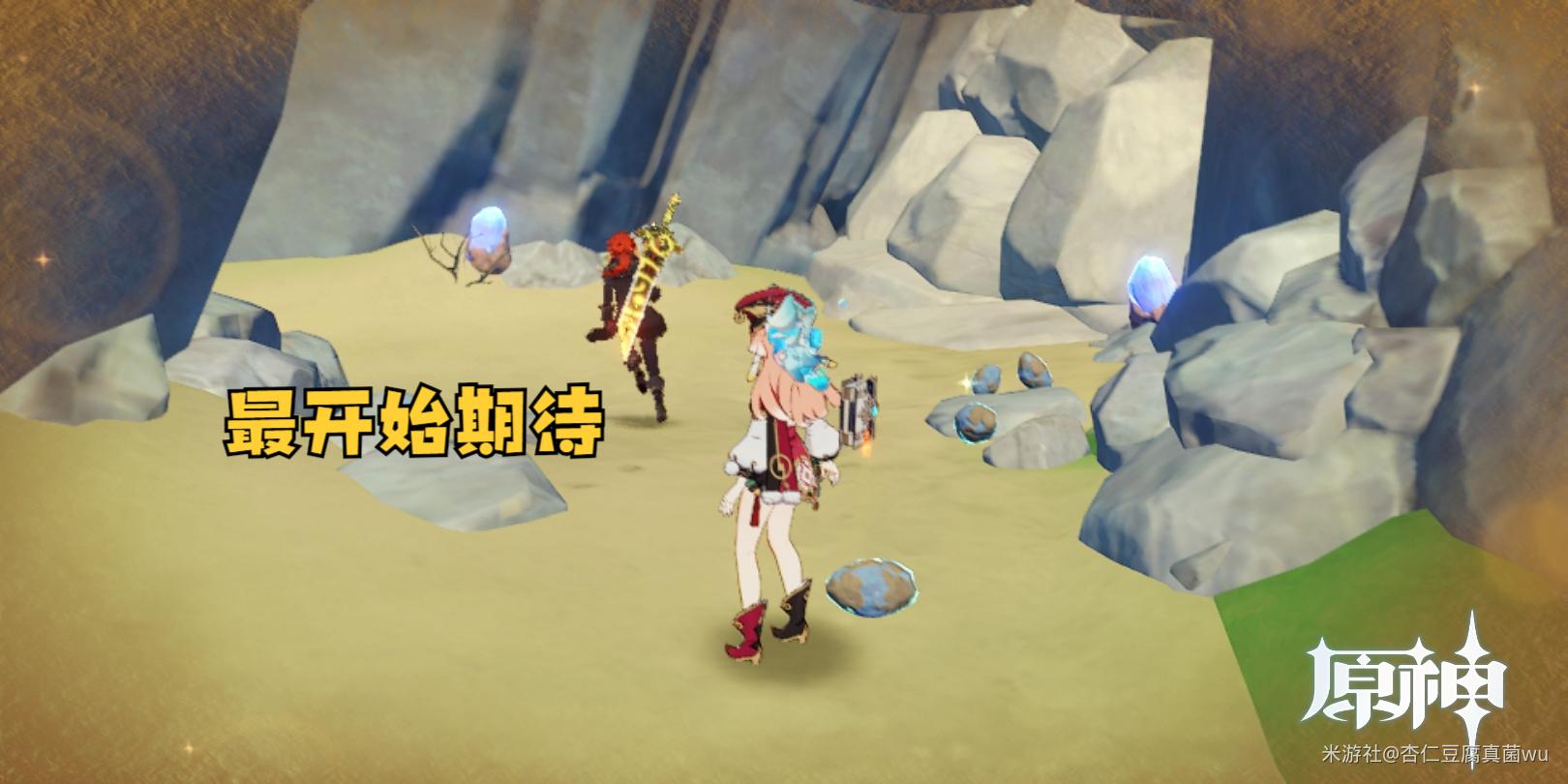 原神最西边神像怎么解锁（原神稻妻神像怎么全解锁）