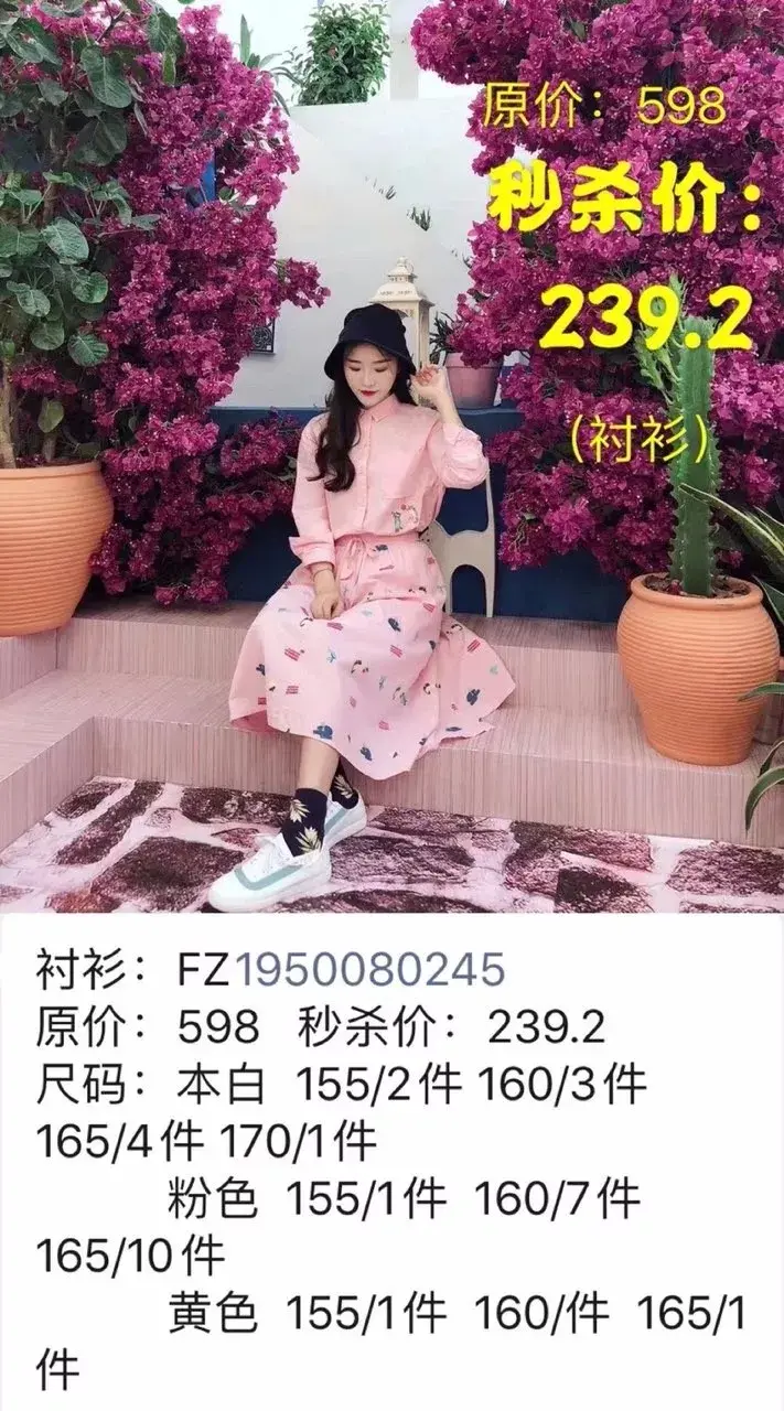 你喜欢的社群名字是什么 小米的社群的名字是什么