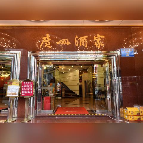 广州酒家文昌鸡相关长尾关键词有哪些