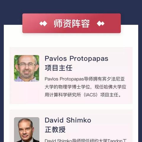 人工智能是做什么实验的