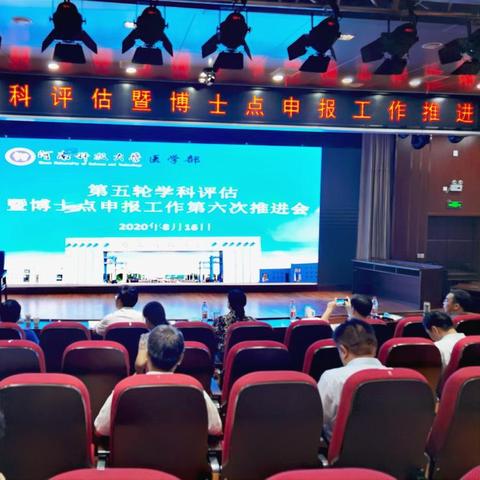 河南大学 新乡医学院的相关长尾关键词有哪些
